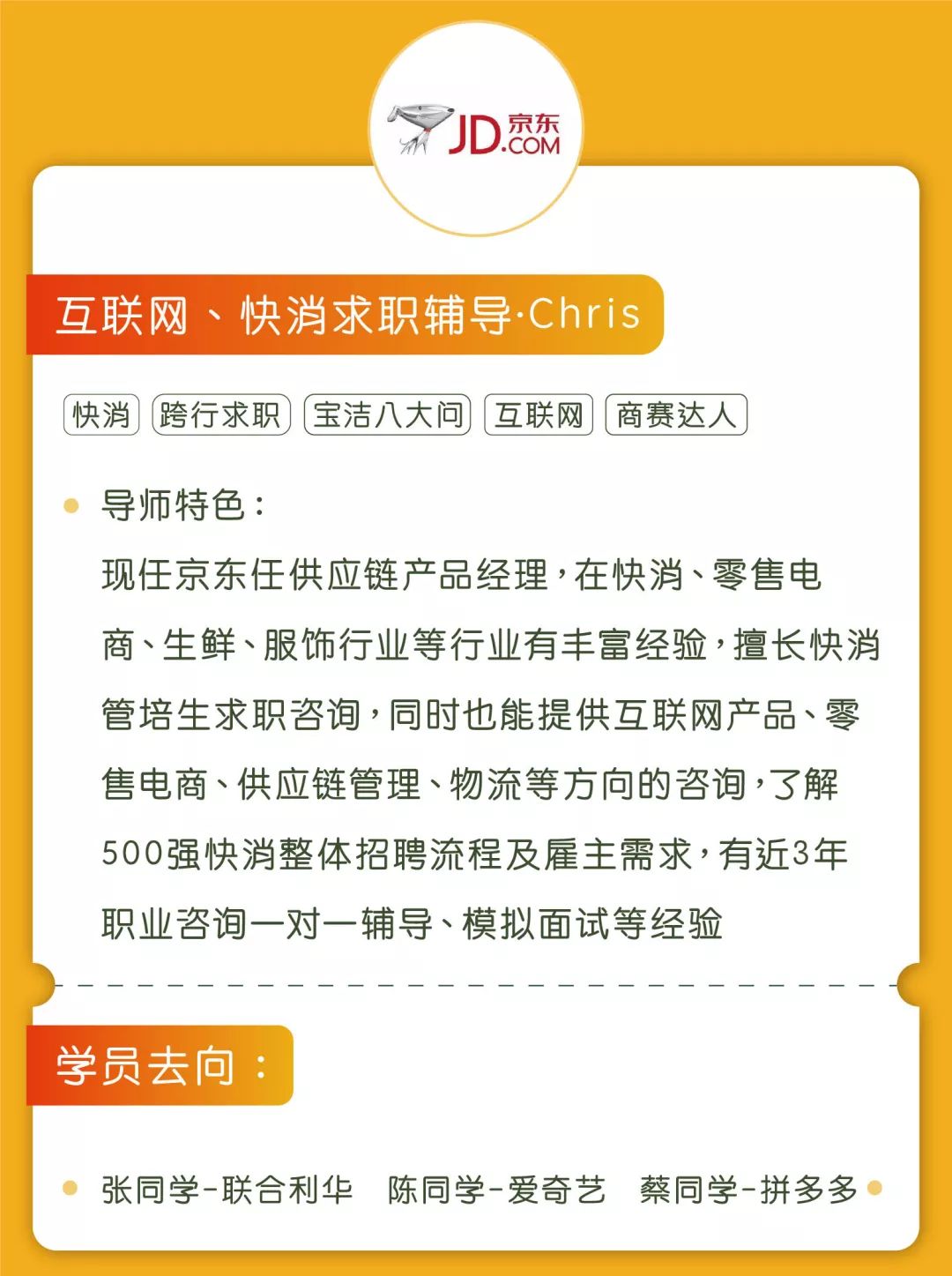 龙门视窗最新招聘，求职全流程指南