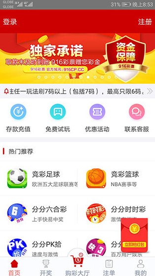 2024澳门好运彩应用大全app，高效响应解析方案_YSC3.28.99艺术版