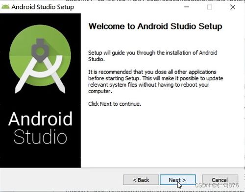 Android Studio最新版，探索之旅，自信与成就感的源泉