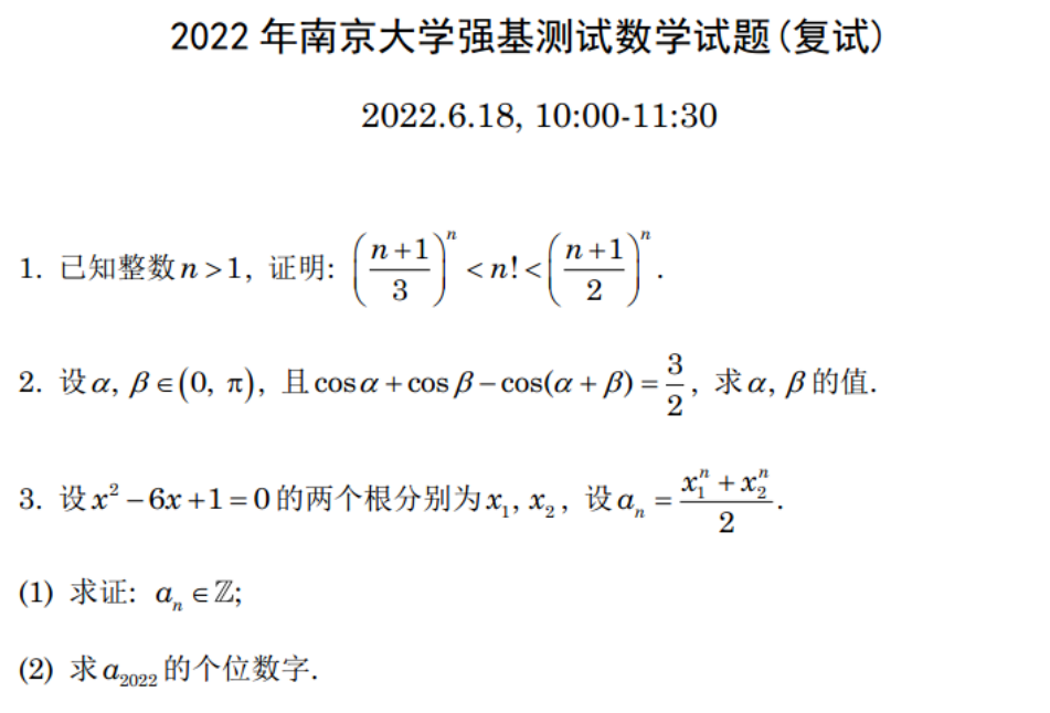 2024年香港资料全面汇总，灵活执行计划_WRX9.37.32史诗版