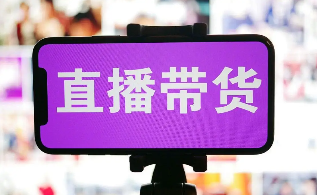 2024年澳门今晚开奖直播及灵活应对策略研究_TUE5.50.43冒险版