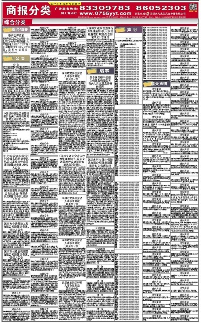 新澳精准资料265期免费提供，GAC2.10.95抗菌版精细化策略解析