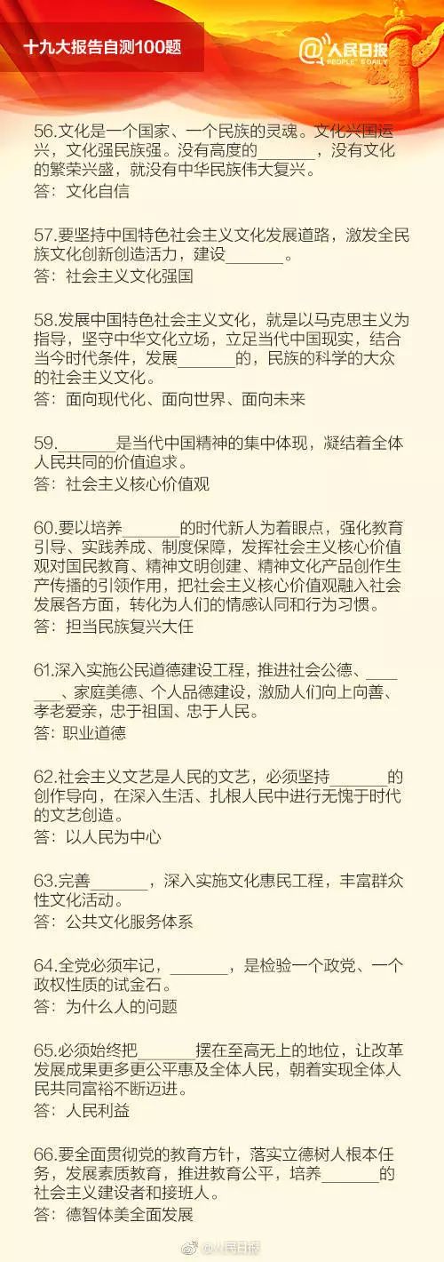 BTB6.68.93理想版：百分之百精准资料与权威解答解析