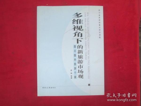 多维视角下的长春楼盘最新动态与市场走势分析