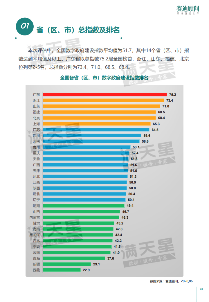 中国的一级片,推动策略优化_SPO89.498收藏版