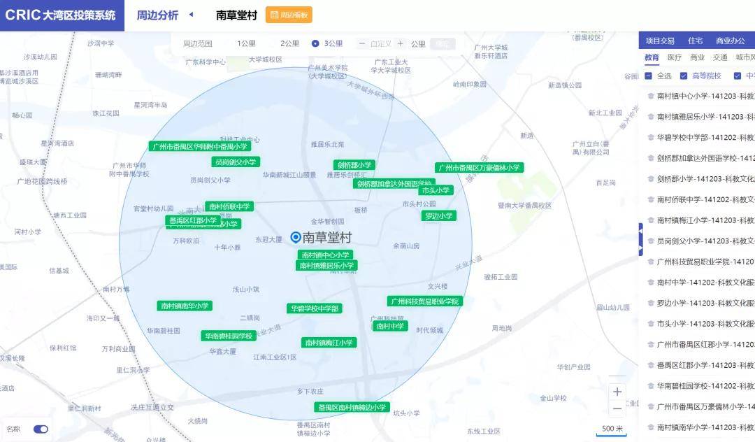 2024澳门天天开好彩大全2023,全身心数据计划_WVH54.426全景版