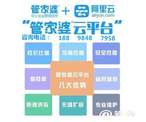 管家婆必中一肖一鸣,专业调查具体解析_UTO54.483全景版