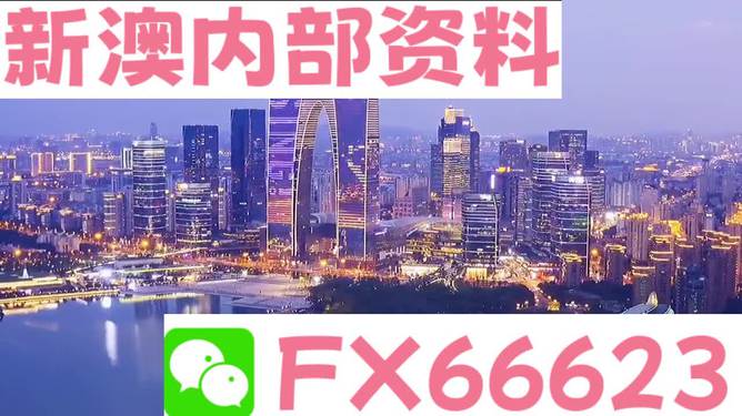 新澳内部资料精准一码,统计信息解析说明_QCA54.276跨界版