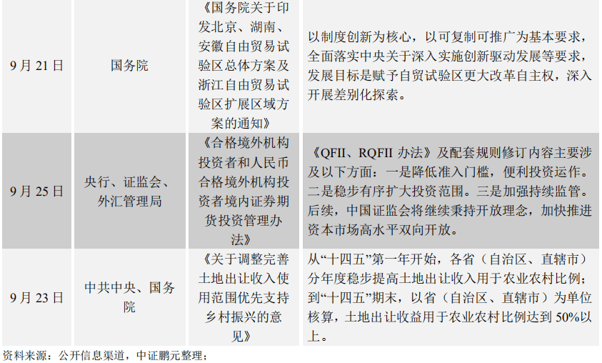 澳门王中王开奖结果一下子,连贯性方法执行评估_JAQ51.465游戏版