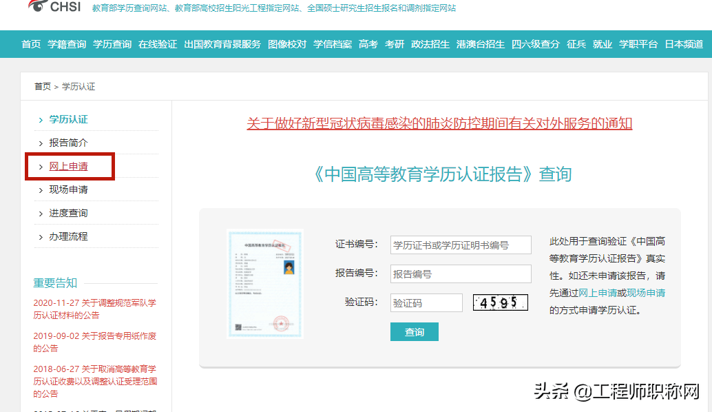 澳彩网站准确资料查询大全,实地验证策略具体_UXG54.654确认版