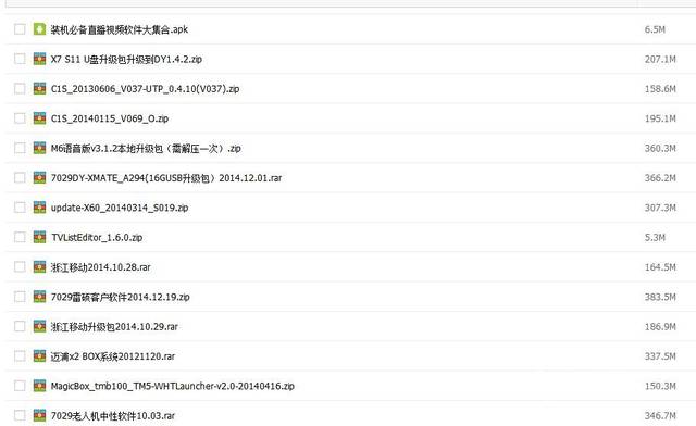 6合之家资料大全,信息明晰解析导向_KWV51.138跨界版