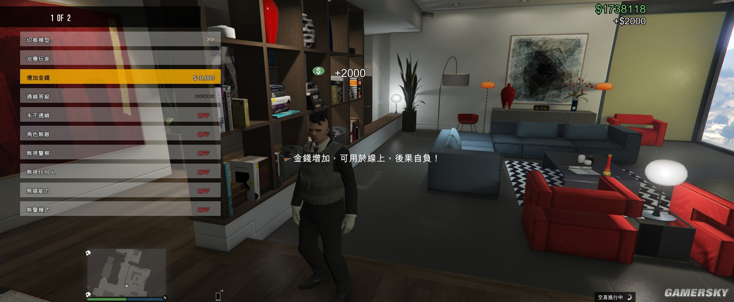 GTA5内置修改器最新版揭秘，小巷神秘工坊的独家秘密