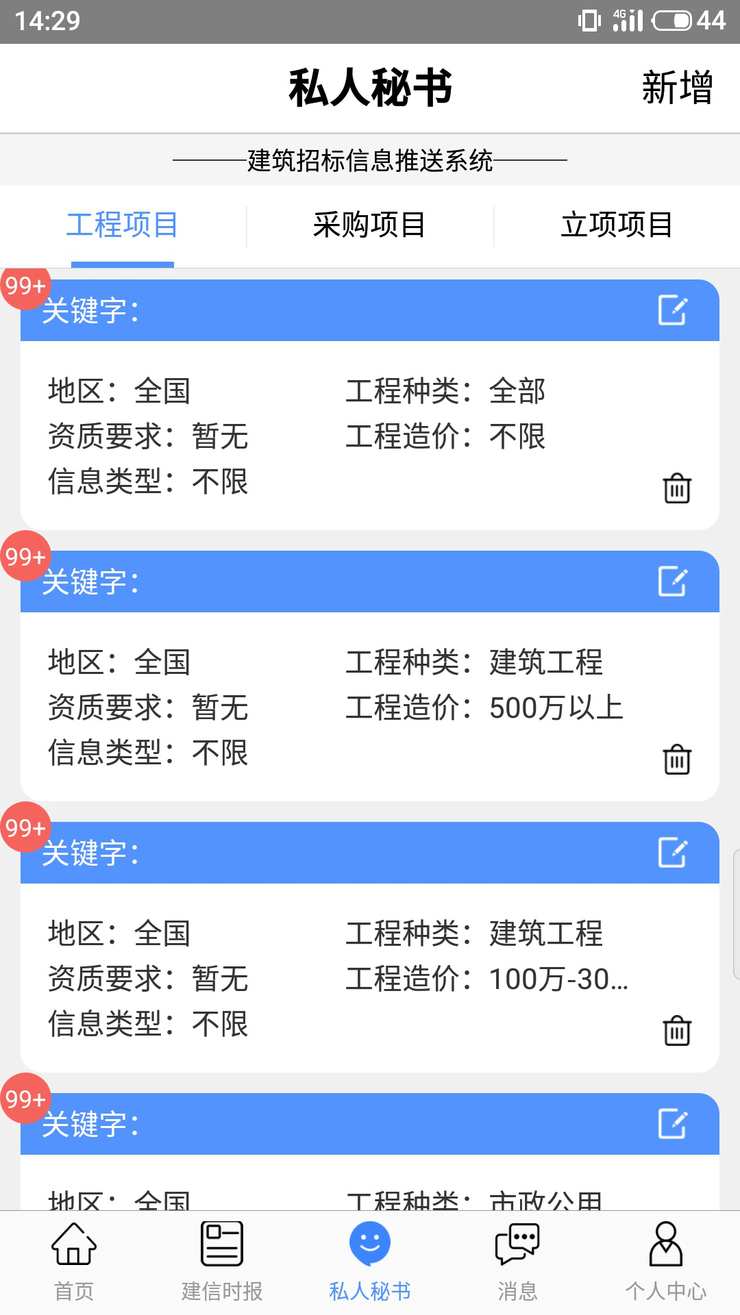 溪门精准一肖一吗100,全身心数据计划_OOW96.822冷静版