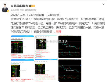 今晚最准确一肖100,全方位操作计划_WSV96.792荣耀版