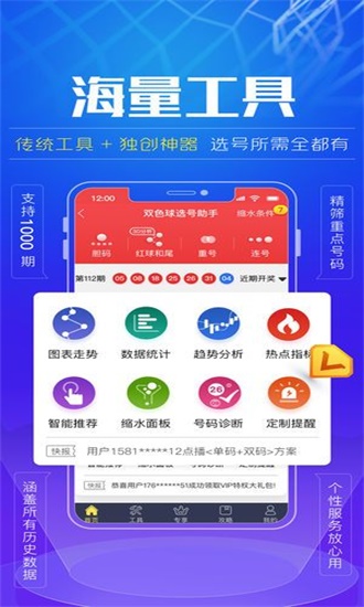 澳门神算子免费网址,策略调整改进_QBV96.774同步版