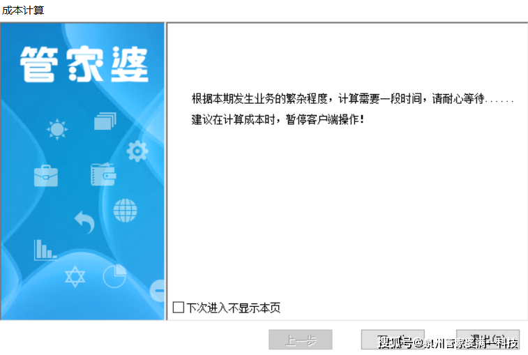 管家婆一票一码100正确张家港,推动策略优化_KFD96.594可靠版