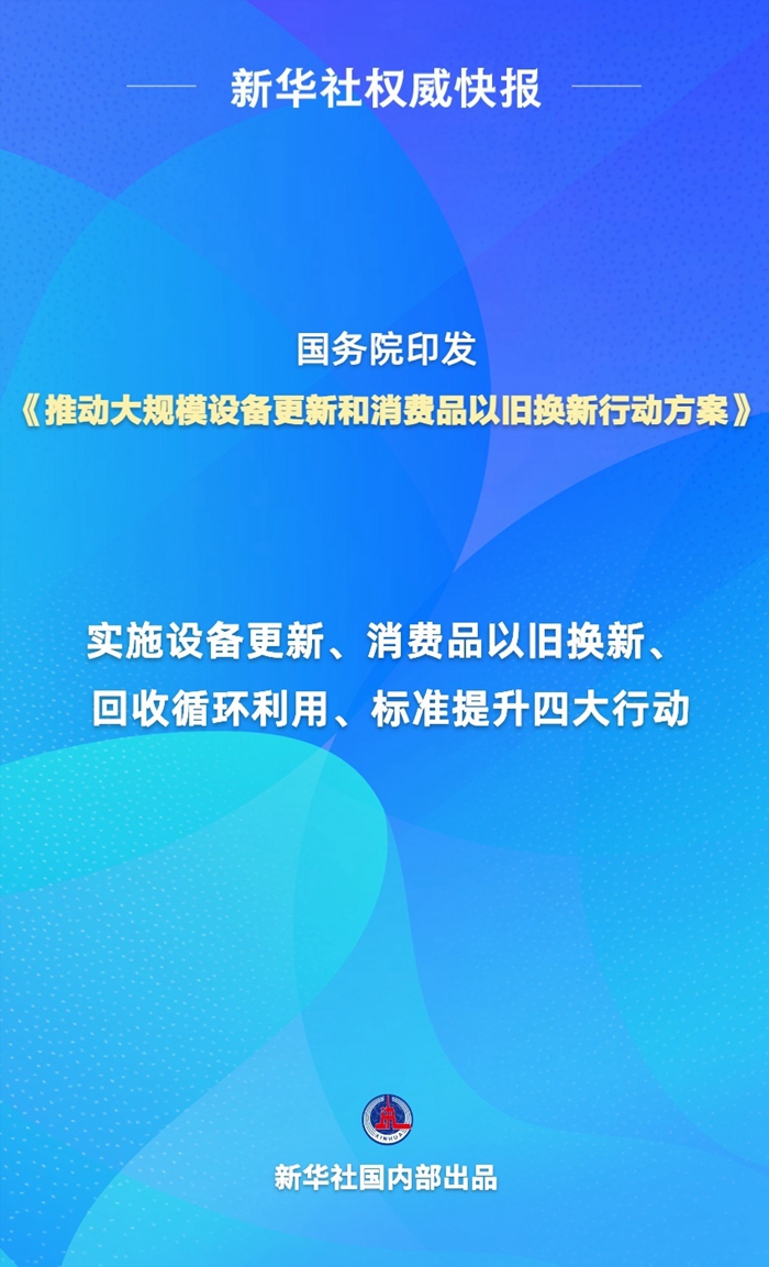 新澳门最新资料大全免费,推动策略优化_UFQ96.593运动版