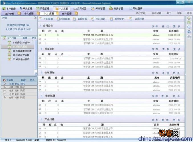 管家婆一.....新澳门开奖结果2004开.....,稳固计划实施_BJD96.759体现版