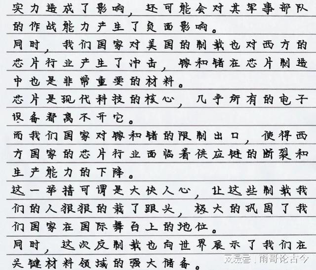 台海最新动态，变化中的力量，学习带来的自信与成就感