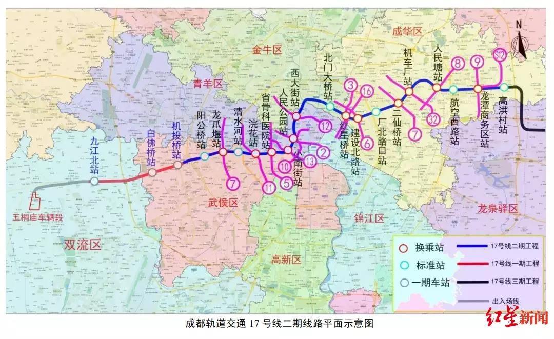 成都地铁18号线最新线路图深度解析与观点阐述