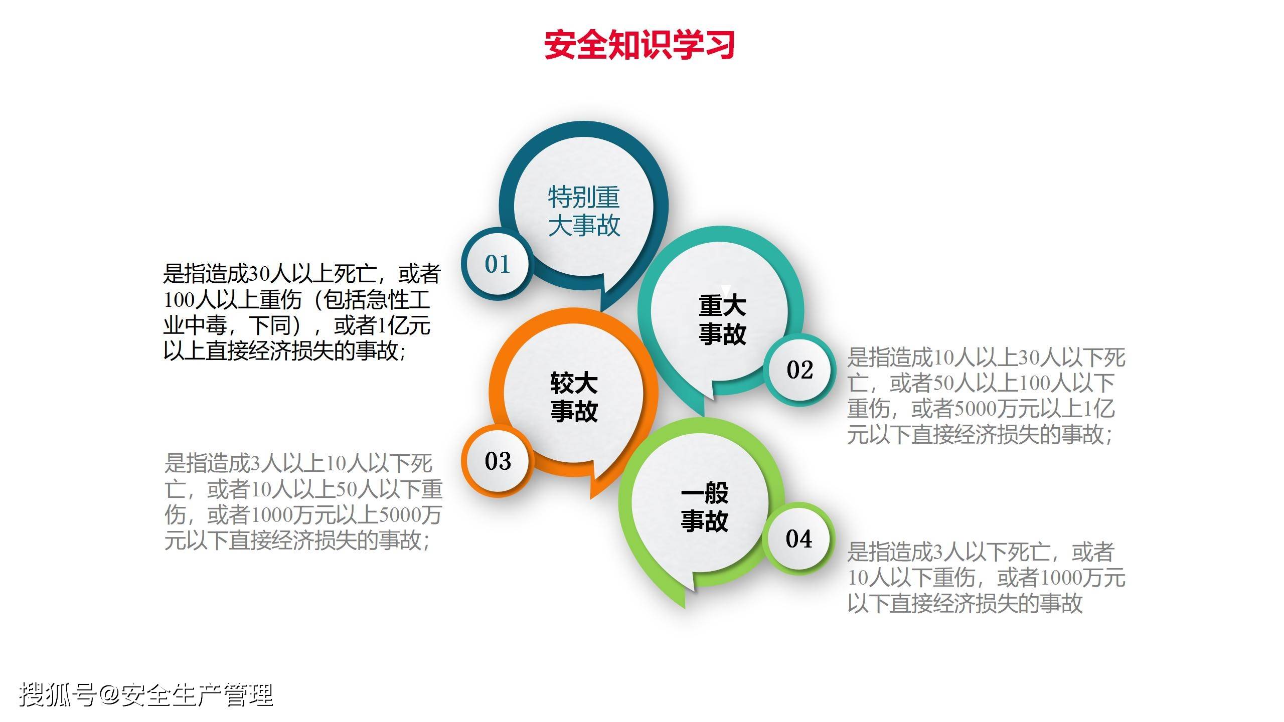 2024精准免费大全,安全保障措施_SJB79.643高效版