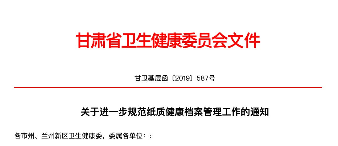 澳门精准免费资料大全,资源部署方案_MGX79.411原汁原味版