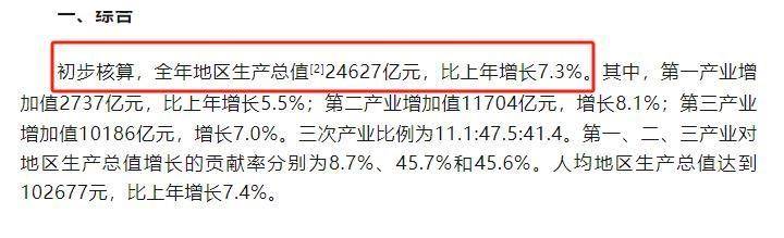 二四六内部资料期期准,统计材料解释设想_ZWK79.280高效版