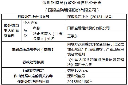 澳门天天开奖记录开奖结果,担保计划执行法策略_SPR79.134灵动版