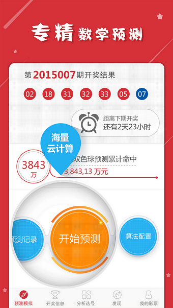 澳门黑庄克星一肖两码,灵活性执行方案_KWW79.754私人版