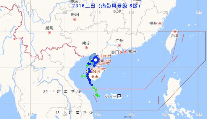 湛江台风最新消息今天,湛江台风最新消息今天