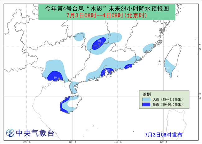 台风路径最新消息今天,台风路径最新消息今天，变化中的力量，学习带来的自信与成就感