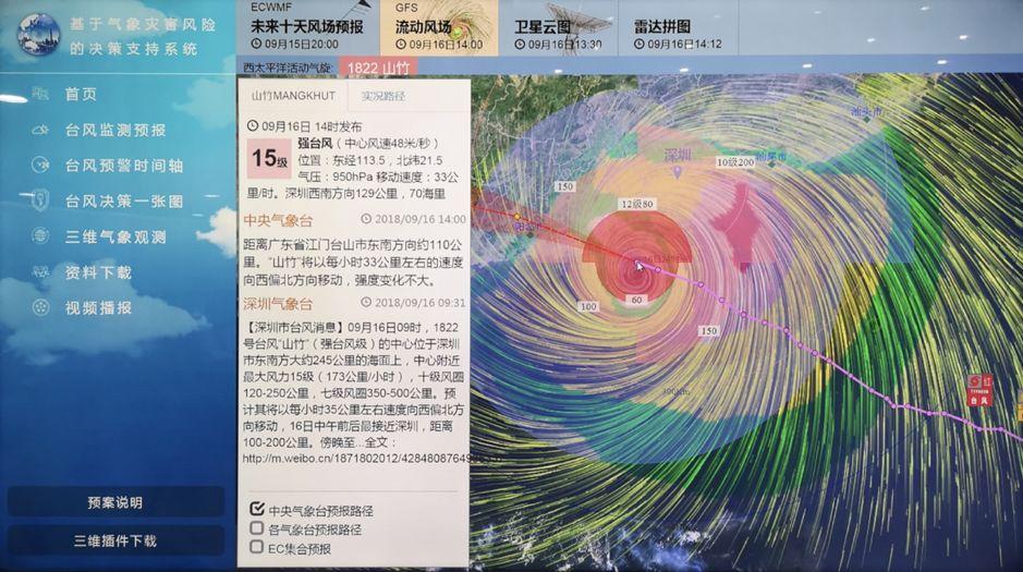 天气预报最新版下载，开启精准气象信息的便捷之旅