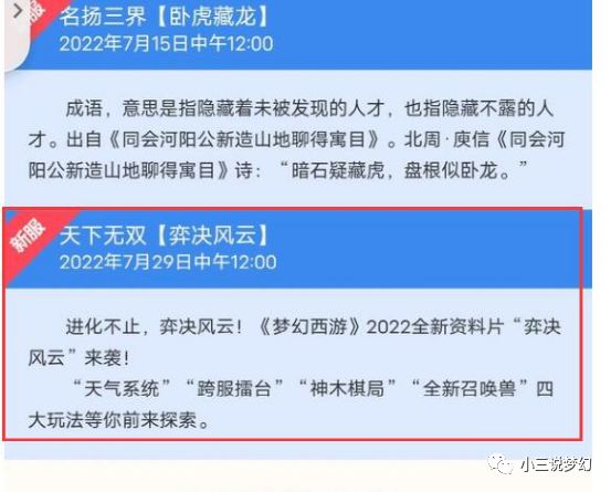 澳门内部资料精准大全2023,完善实施计划_JDA23.519神秘版