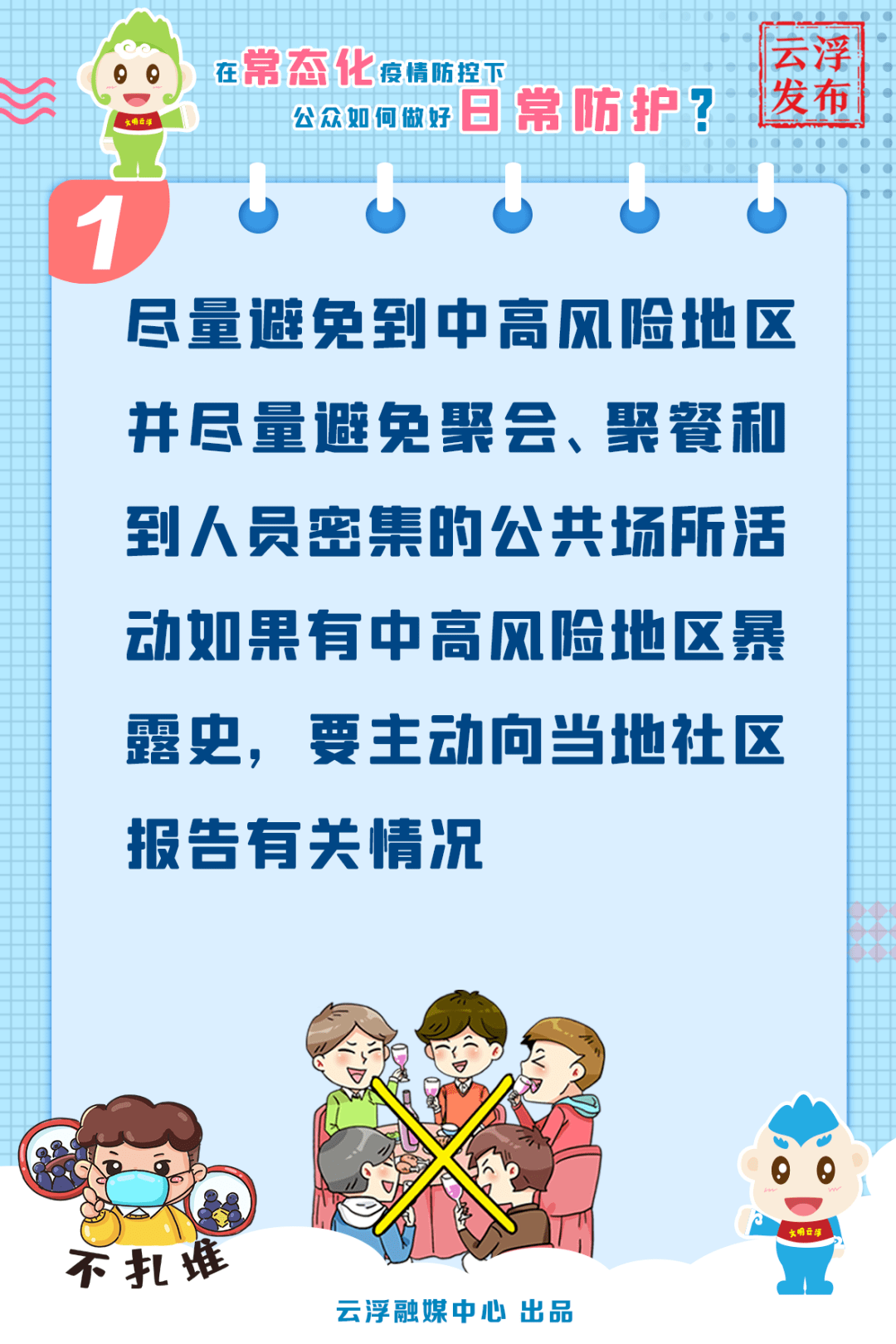 最新疫情动态与温馨日常故事分享