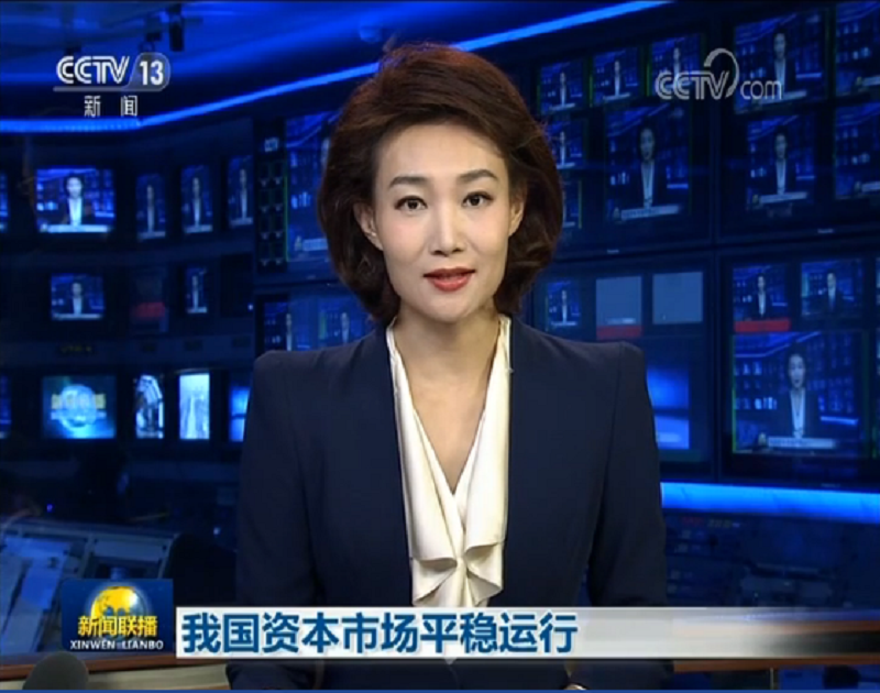 台湾最新资讯获取指南，新闻联播详细步骤解读