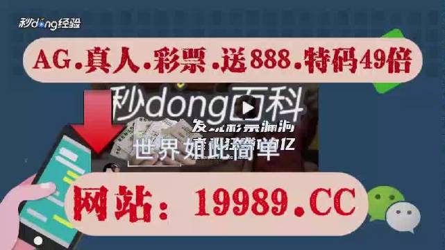 澳门六开彩资料查询最新2024年网站,执行验证计划_AGC23.973开放版