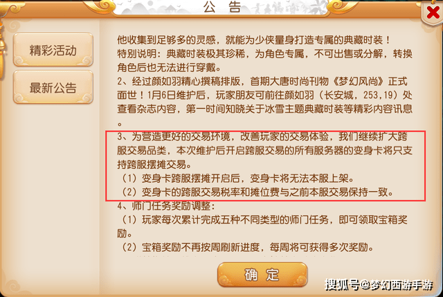 澳门正版资料大全资料生肖卡,科学分析严谨解释_JVG23.978智慧共享版