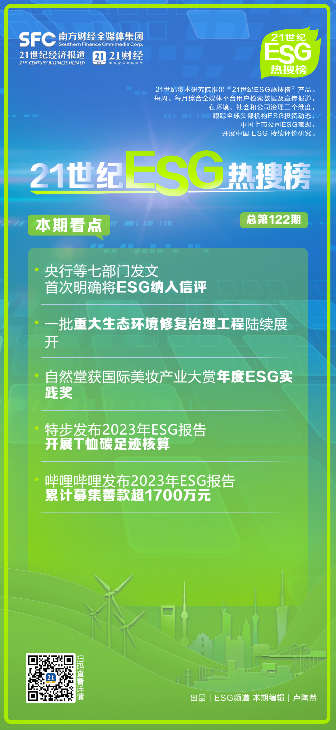 胶南最新招聘信息全面更新，求职者的招聘获取指南