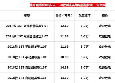 狼奔豕突 第14页