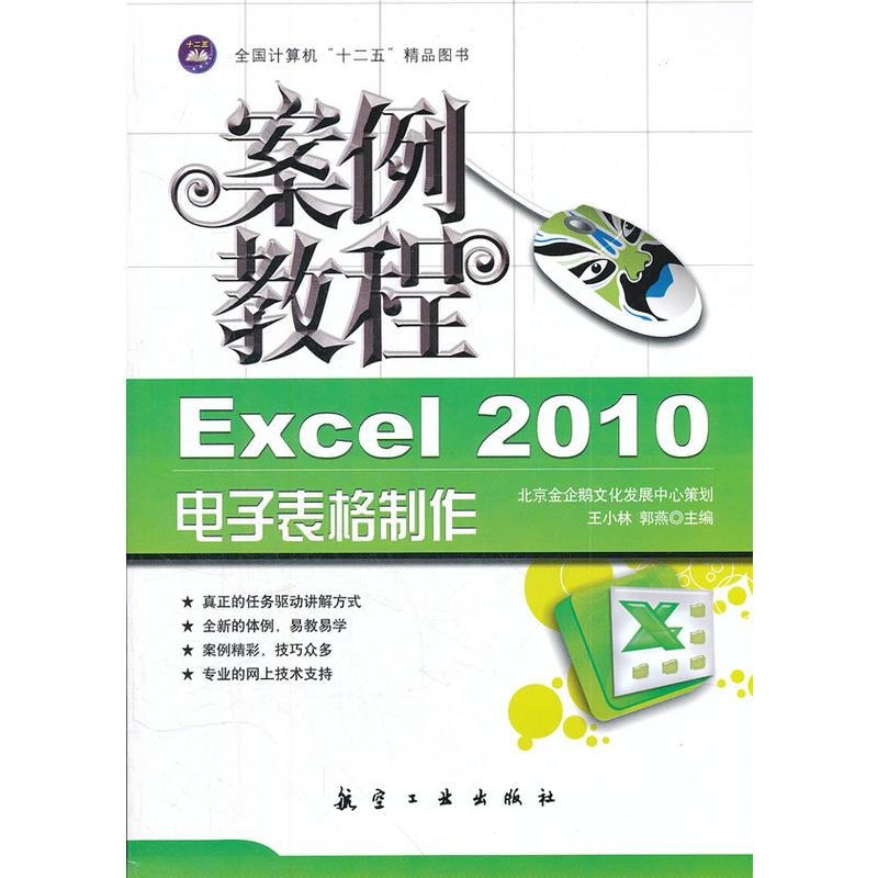 2024澳门精准正版澳门,高效执行方案_L版CAH13.36