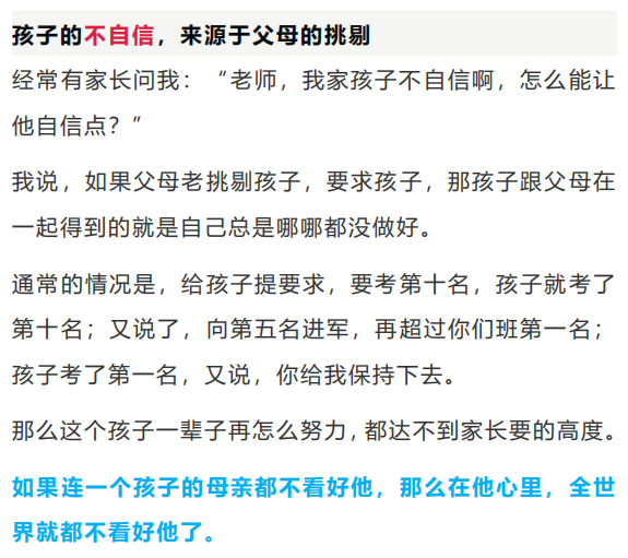 道界天下，变化中的学习之旅，自信与成就感的源泉最新章节汇总