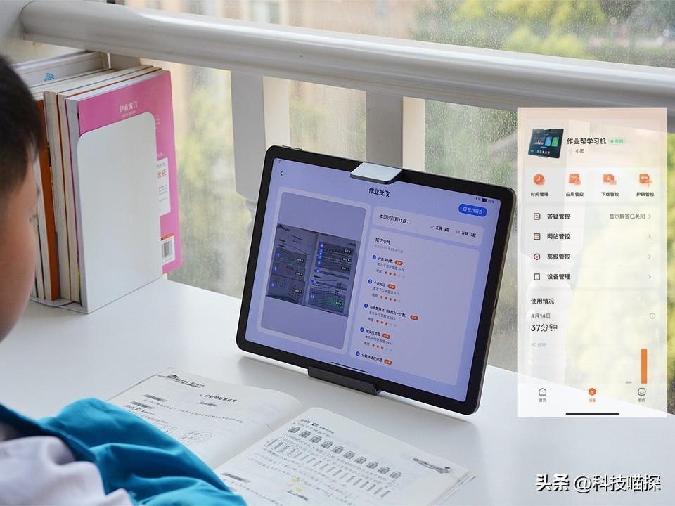 作业帮app下载最新版,作业帮APP下载最新版，用户视角的观点探讨