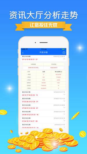 新澳免资料费开奖,高效执行方案_散热版LAR13.41