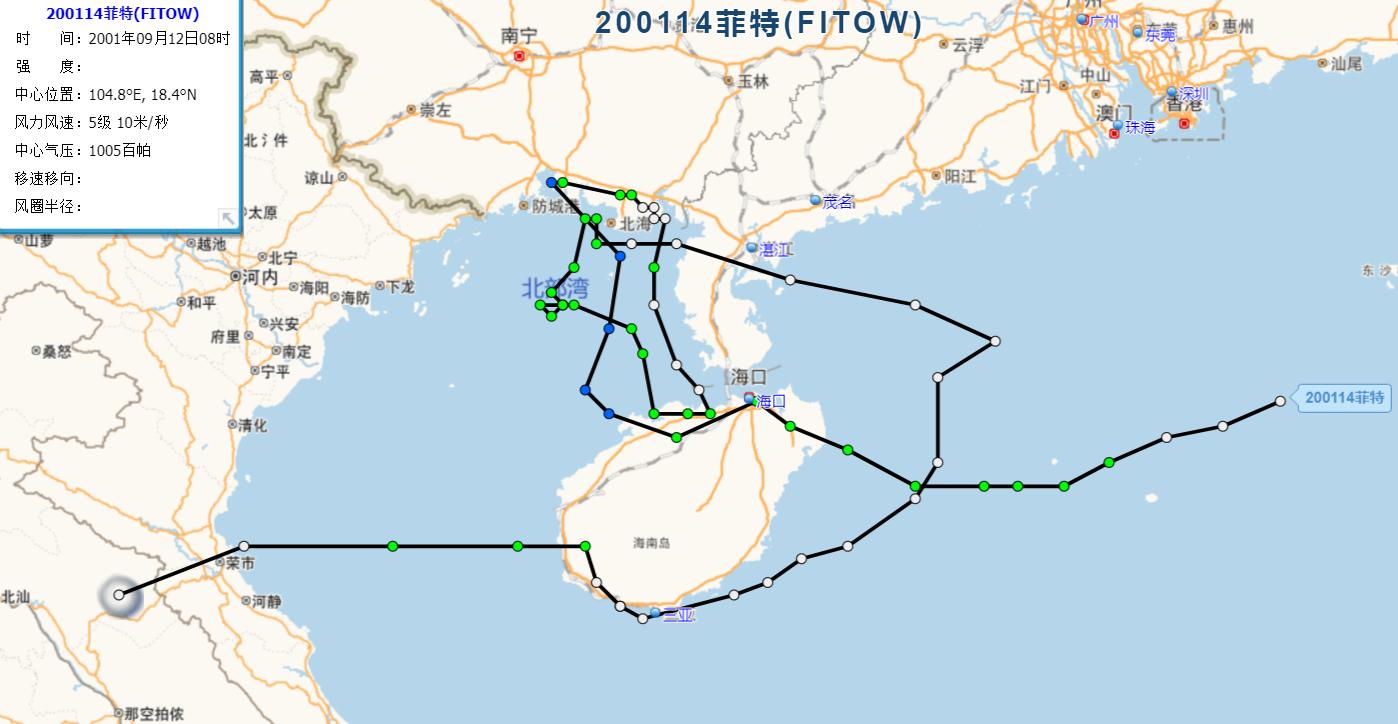 台风最新消息，动态、影响分析及对各地的影响总结