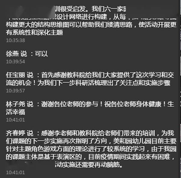 香港挂牌之全篇完整版挂,深入登降数据利用_游戏版QFL13.64