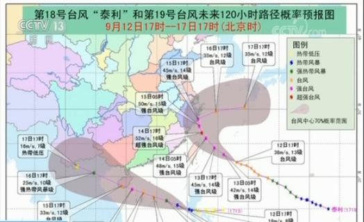 台风最新消息，关于第18号台风的最新动态报告