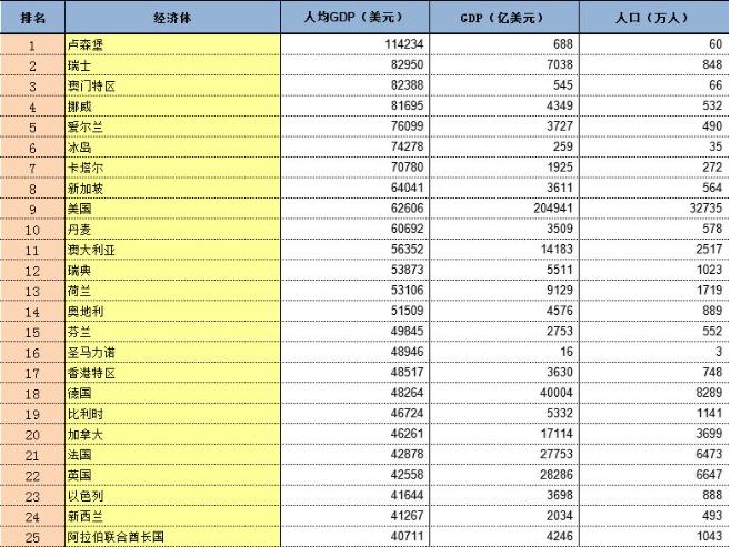 澳门现场开奖结果+开奖记录表,精细化方案决策_效率版PVC13.13