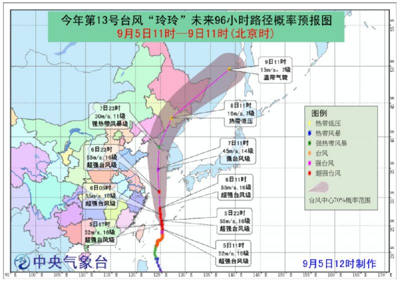 13号台风最新路径及步骤指南