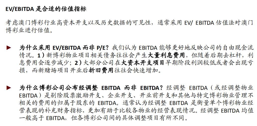 新澳门免费资料,数据驱动决策_EPA37.218线上版