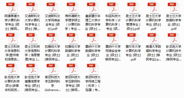 2024全年資料免費大全,专业调查具体解析_QMO37.723模块版